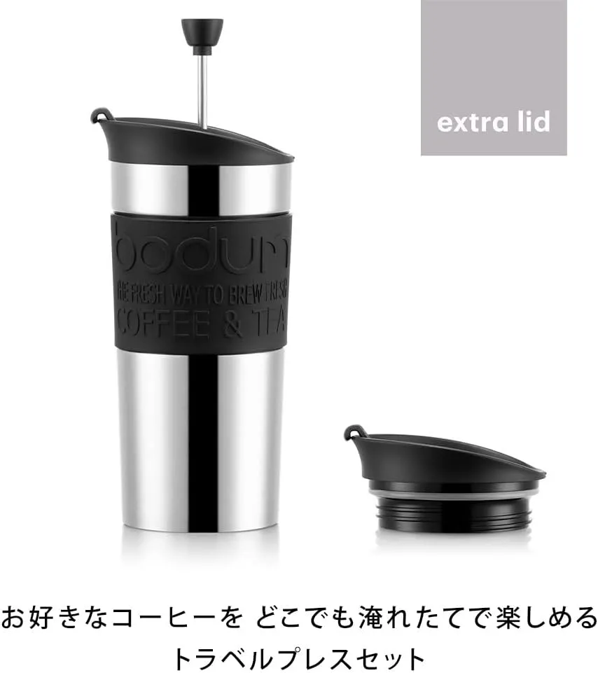 BODUM Travel French Press Coffee Maker Set, Stainless Steel with Extra Lid, Vacuum, 0.35 L/12 oz, Black