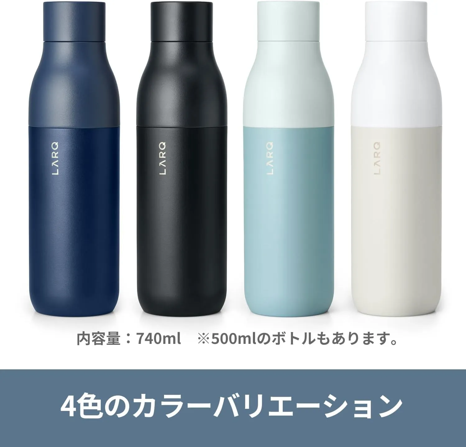 LARQ Bottle PureVis 25 oz - Self-Cleaning and Insulated Stainless Steel Water Bottle with UV Water Purifier and Award-winning Design | Reusable & Travel Friendly, Obsidian Black