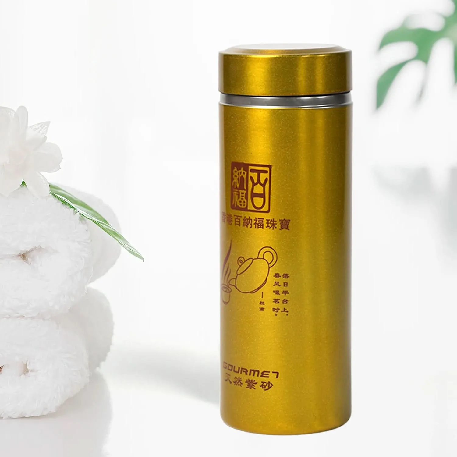 Vacuum Water Bottle – 300ml