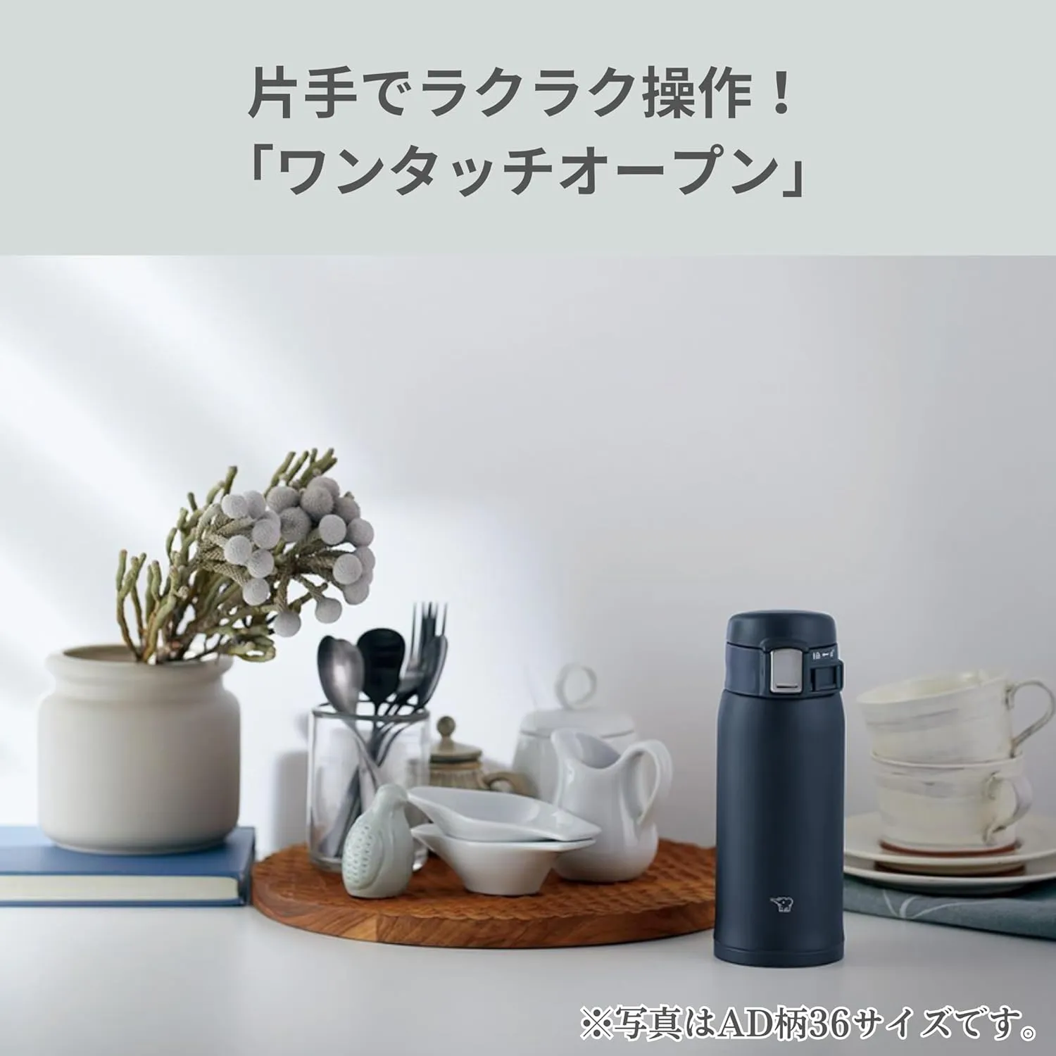 Zojirushi SM-SF36-AM Water Bottle, Direct Drinking [One-touch Open] Stainless Steel Mug, 12.2 fl oz (360 ml), Mint Blue